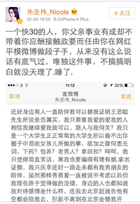 女方也不甘示弱