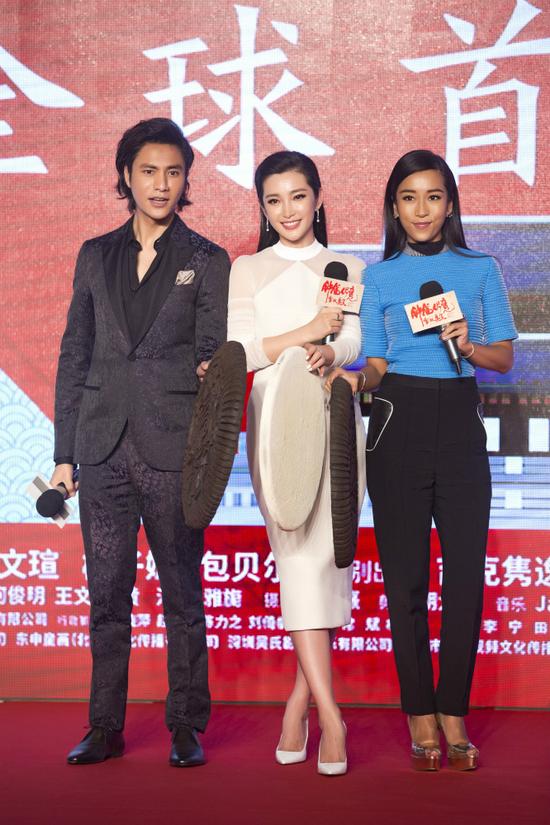 陈坤、李冰冰、吉克隽逸