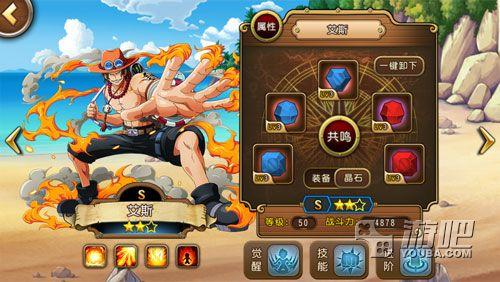 航海王启航伙伴艾斯分析 伙伴分析