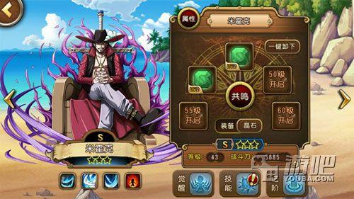 航海王启航伙伴鹰眼分析 伙伴分析