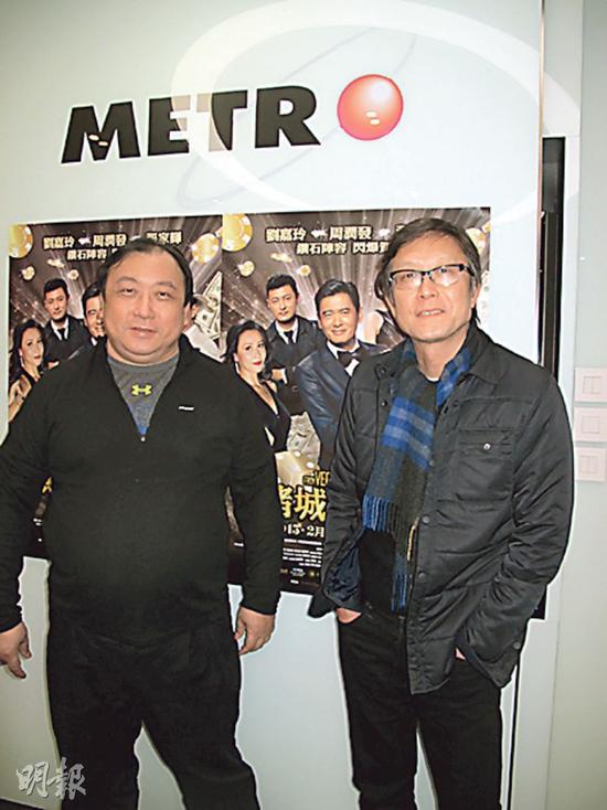 刘伟强爆张家辉片酬昂贵直逼周润发|刘伟强|周