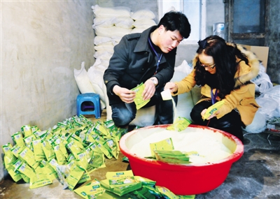 枣集人口_银鱼不能与枣同食,否则会令人腰腹作痛. 银鱼(2)