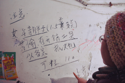 楼道记号背后有啥秘密