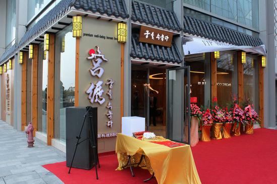 韩国总统御厨的手艺:宫绣