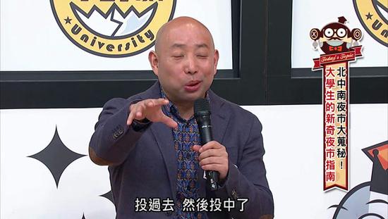 姚红军陷入美好的游戏回忆中