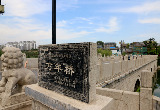 青州万年桥