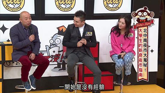 姚红军讲述逛夜市经验