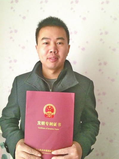 王新明的这项发明获得专利