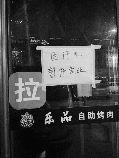 长春烤肉自助排行榜_长春红旗街万达后这家烤肉,半夜客人最多,就是小时候的老味道(2)