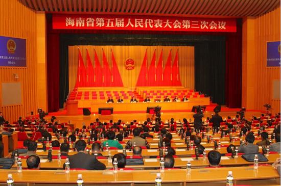 省五届人大三次会议举行预备会议、主席团第一次会议_新浪海南_新浪网