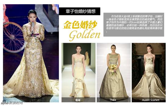 婚纱女帝_女帝海贼王(2)