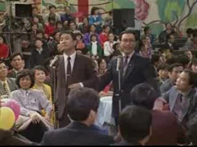 1988年牛群、李立山表演的《巧立名目》直接讽刺“领导”这一群体。
