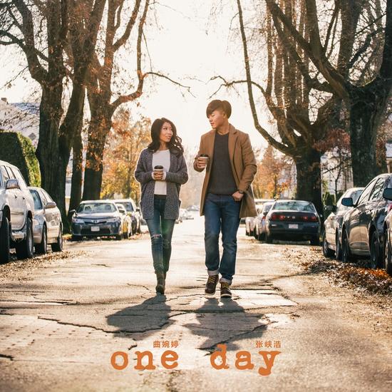 张峡浩.曲婉婷 - One Day（中文版） 单曲封面