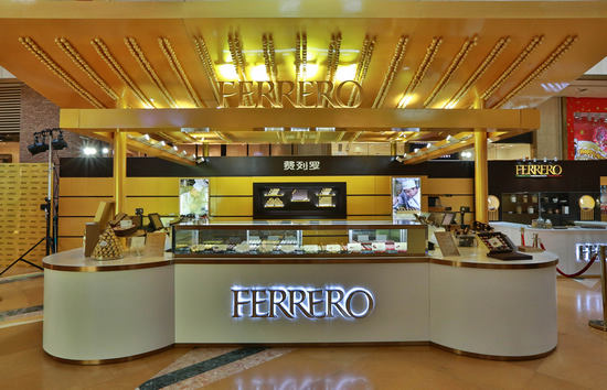 费列罗精品店登陆中国 携手黄磊演绎心意好礼