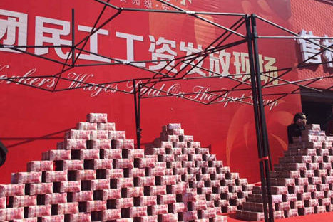 句容某楼盘堆一亿现金为民工发工资 辟谣跑路