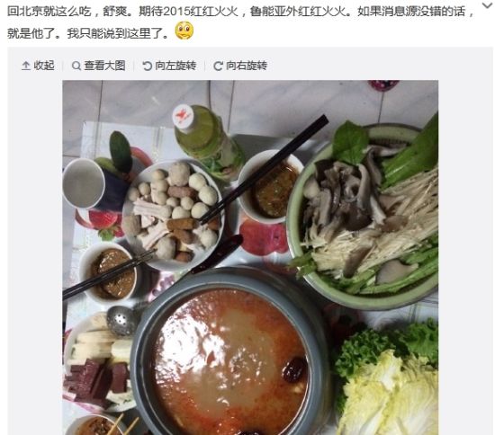 就一个火锅猜成语_看图猜成语(3)