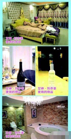 网传四川一酒店推出黎明、刘亦菲“原味房间”。图片来自网络