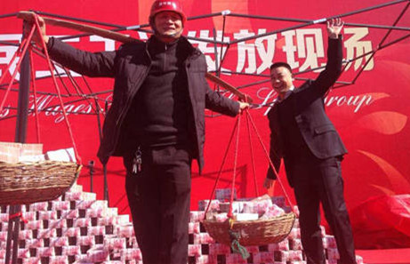 句容某楼盘堆一亿现金为民工发工资 辟谣跑路