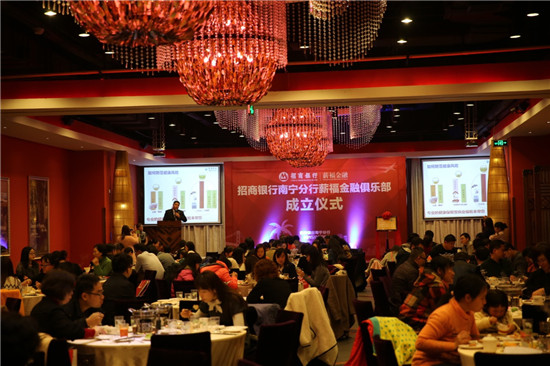 招商银行信用卡_柳州招商银行内勤收入(2)