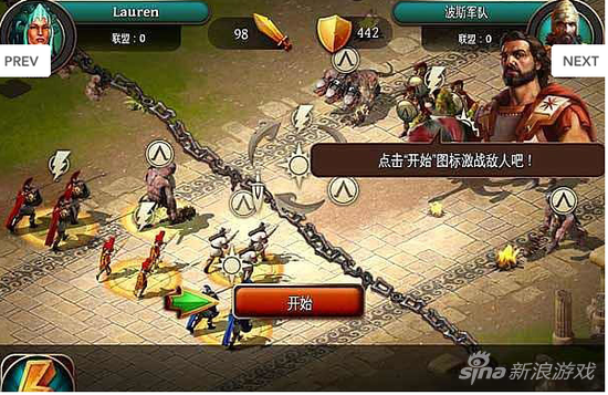 Gameloft将推新作《斯巴达战记》