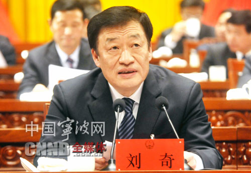 图为浙江省委常委、宁波市委书记刘奇讲话。