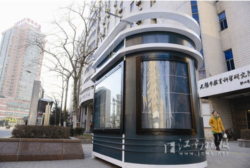 已经在学前街亮相的报亭。