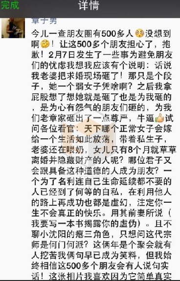 放荡简谱_儿歌简谱(3)