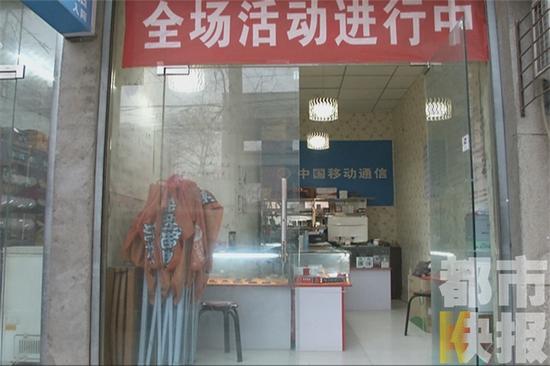西安一蟊贼手机店行窃被困 欲凿洞逃跑