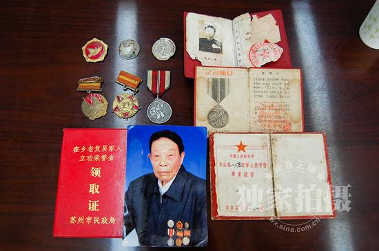 八旬抗美援朝老兵杜安仁获得的军功章和证件。