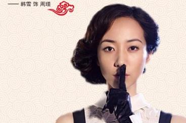 《淑女之家》曝开播预告海报 浙视迎新春|《淑女之家》|海报|韩雪_新浪娱乐_新浪网