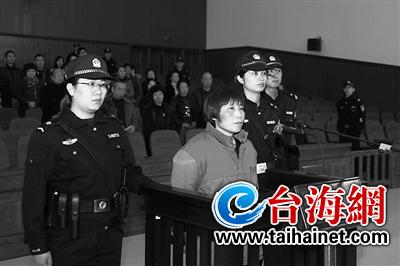 厦门“传奇女强人”王文苓集资诈骗4.8亿