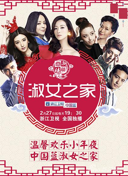 《淑女之家》制片人情定马天宇因像张国荣|《淑女之家》|马天宇|张国荣_新浪娱乐_新浪网