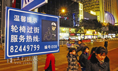 无锡已有人行横道抓拍系统近30套