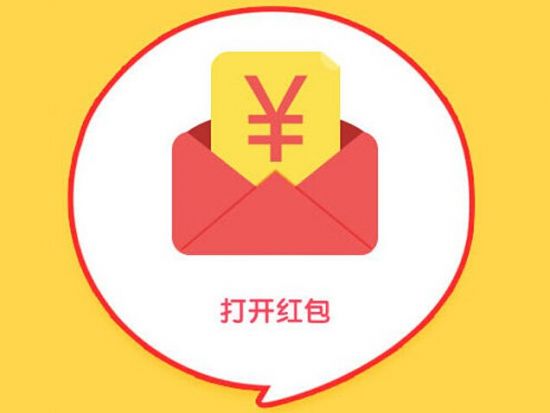 互联网春节红包大战升级:支付宝6亿