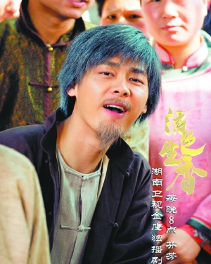 偶像你包袱掉了!李易峰扮丑陈伟霆变坏|偶像|包