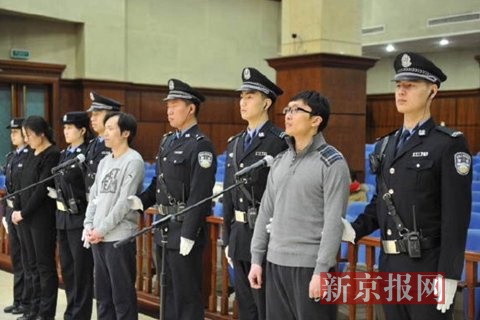 口碑互动三名被告人杨雪萍、李金福、杨飞（从左至右） 着便装出席庭审。新京报记者 刘洋 摄