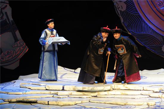 曲剧《正红旗下》剧照