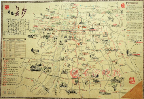 在手绘长沙地图(局部)上,长沙的风景名胜都由栩栩如生的手绘图案来显示,山川道路也由手绘而成,生动亲切。 长沙晚报记者 王斌 摄