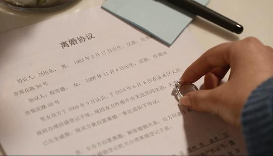 公益微电影《回家》剧照