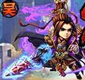 孙权