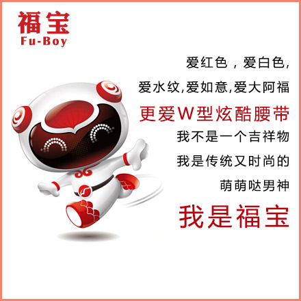 无锡地铁吉祥物亮相:我是“福宝”大家好