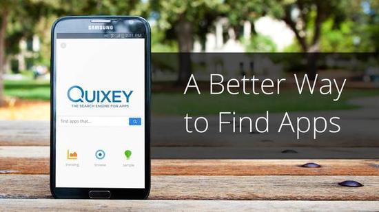 应用搜索引擎Quixey获阿里软银近6000万美元投资