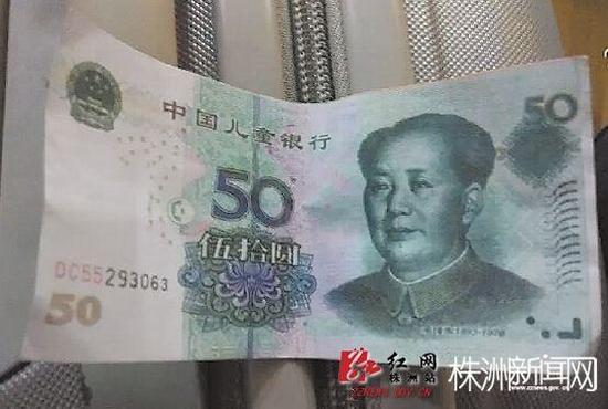▲肖先生收到的50元“假钞”,上面印有“中国儿童银行”字样 受访者 供图