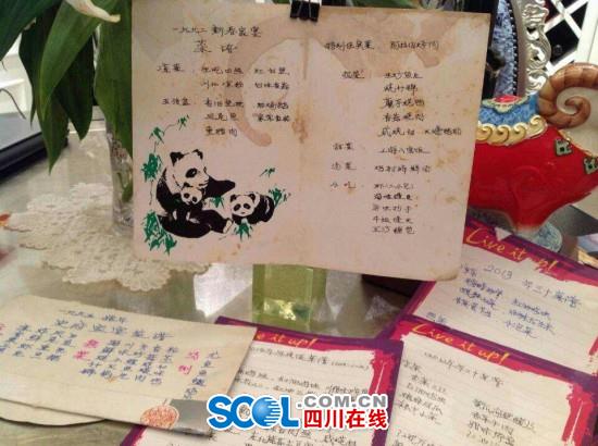老史家年夜饭历年菜谱。 史春东 摄