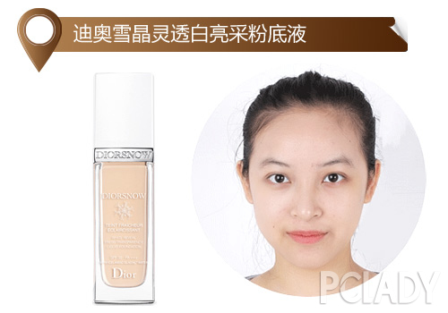 粉底液怎么涂不白 ZODN-cczmvun6099865.jpg