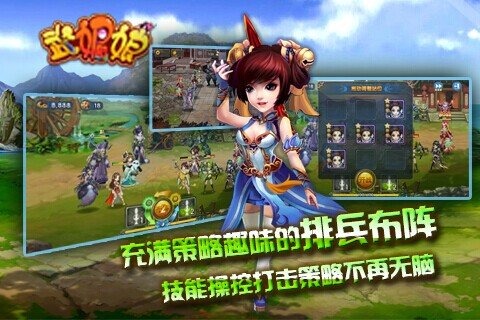 武媚娘