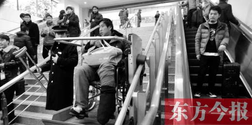 河南等省残障人士联合上书