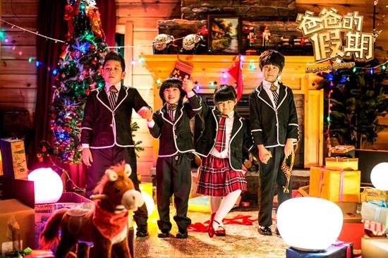 《爸爸的假期》主题曲