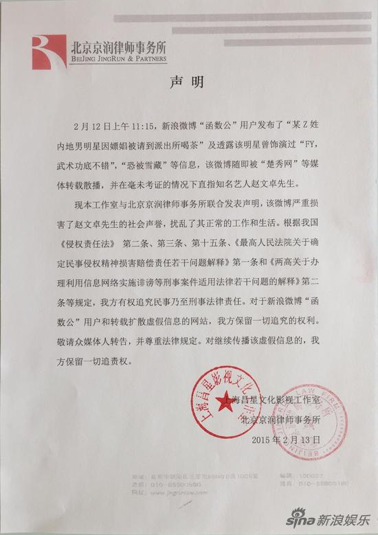 声明