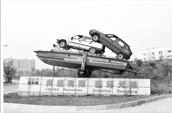 湖北将建报废汽车回收统一平台 年处理10万辆